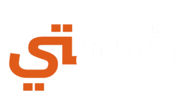 خدمتي